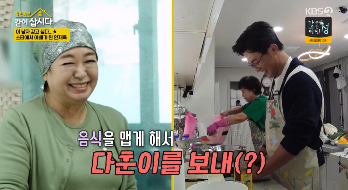 I'm resentful of the sky, Ahn Jae-wook, when I opened my eyes, the hospital fee was 500 million won