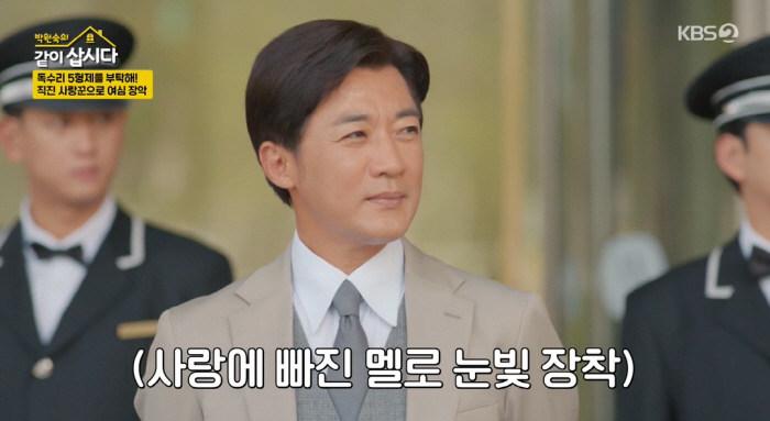 I'm resentful of the sky, Ahn Jae-wook, when I opened my eyes, the hospital fee was 500 million won