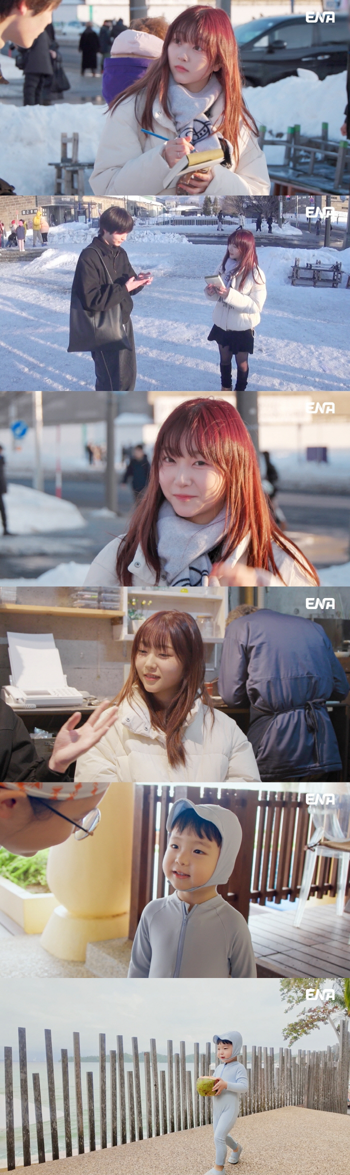 Isn't it NEW JINS Harin? Jung Woong-in's daughter, male and pink ♥→ Anger Explodes (My Life)