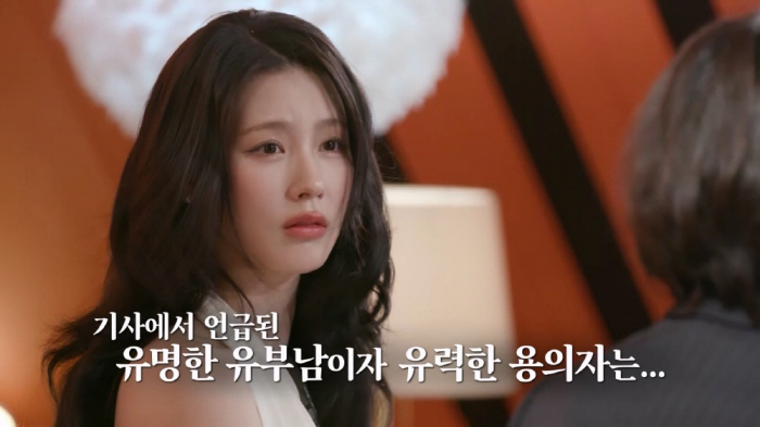 It's like having sex in front of the whole nation..Lee Chan-won Hates Marilyn Monroe Triangle Articles
