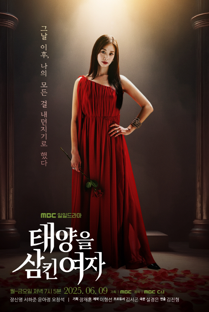 Jang Shin-young, ♥ After husband Kang Kyung-joon's affair...Forgiveness in reality, revenge in the drama line
