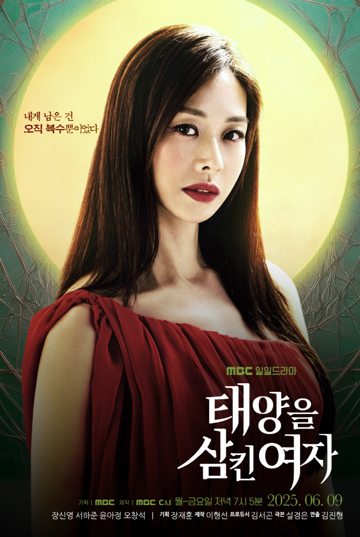 Jang Shin-young, ♥ After husband Kang Kyung-joon's affair...Forgiveness in reality, revenge in the drama line