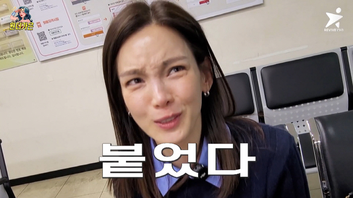 Jeong Ga-eun, I'm panicking after taking the taxi qualification test..I didn't get 90 points because it was different from the direction I studied
