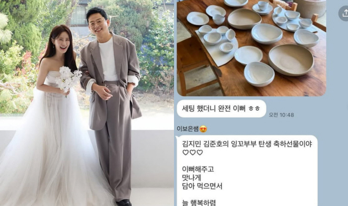Kim Ji-min '♥Kim Jun-ho's rice bowl is also ready'...Certificate of wedding gift for bride-to-be