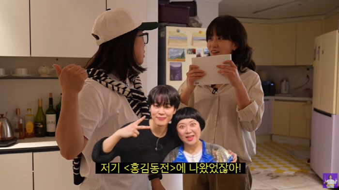 Kim Sook, are you on the phone with BTS Jimin?Jimin's fan brags about friendship. You can call me from the military. (Kim Sook TV)