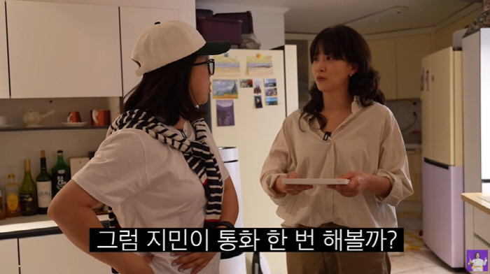 Kim Sook, are you on the phone with BTS Jimin?Jimin's fan brags about friendship. You can call me from the military. (Kim Sook TV)