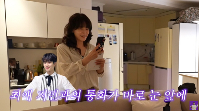 Kim Sook, are you on the phone with BTS Jimin?Jimin's fan brags about friendship. You can call me from the military. (Kim Sook TV)