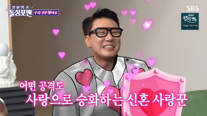 Lee Sang-min skipped the wedding → Small wedding in October ♥ I'm so sorry for my wife (Dolsing-for-Man)