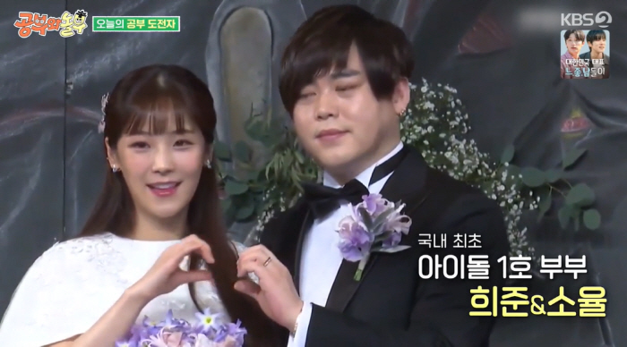 Moon Hee-jun's daughter, Jamjam, dreams of becoming an idol