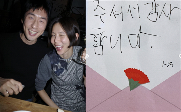 MyQ, ♥ Parents' Day letter from Kim Nayoung is touching...Are you about to remarry