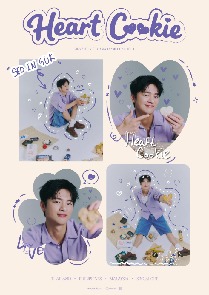  Seo In-guk is going on a fan meeting tour..twlv → Fans in their monthly boyfriends♥