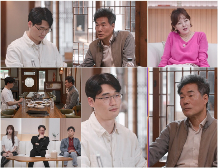 Oh Kwang-rok Explodes Conflict With His Son, Who Turned Away For 30 Years...You want an apology? (Dad and I)