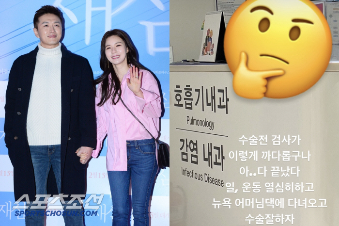 Park Si-eun ♥ Jin Tae-hyun, the examination is so difficult before thyroid cancer surgery. 