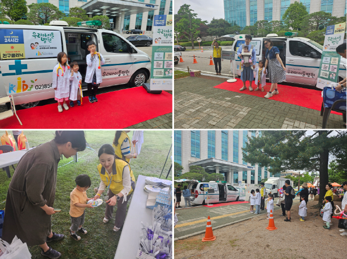 Participating in the 20th Dongsim Hanmadang Event of the Children's Medical Foundation...Special experiences such as ambulance photo zones