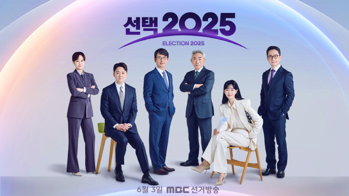  Neuropathic agent vs president Namcheon-dong..June 3rd presidential election vote counting broadcast → All-out broadcasters