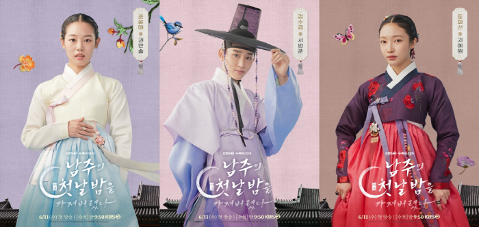 Seohyun ♥ Ok Taecyeon only?Kwon Sol, Seo Bum Jun, Ji Hye Won, Nam Joo's first night. Joining