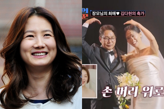 Sim Hyeon-sub's Star-Studded, Ultra-Luxury Wedding Revealed