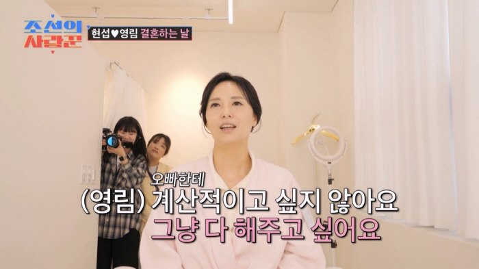 Sim Hyeon-sub's Star-Studded, Ultra-Luxury Wedding Revealed