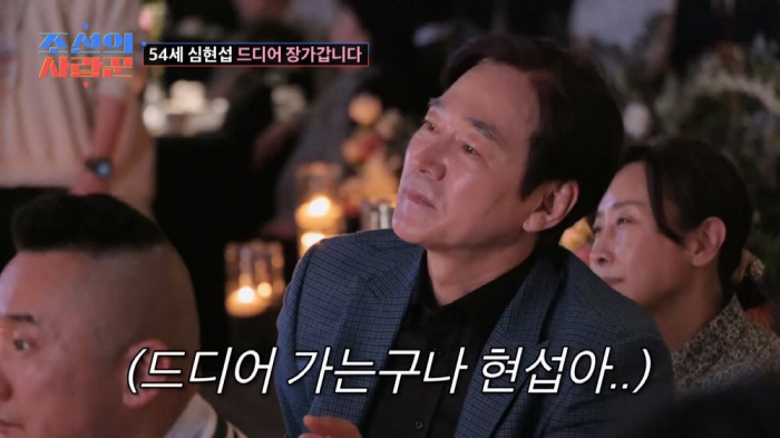 Sim Hyeon-sub's Star-Studded, Ultra-Luxury Wedding Revealed