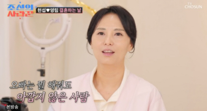 Shim Hyun-seop ♥ Jung Young-rim, 'I'm ready for everything, no matter what my husband does for me.' ('Joseon's Lover')