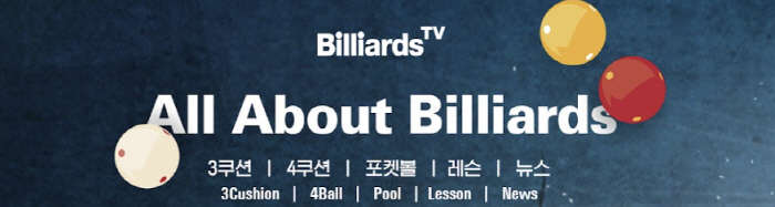 Villiers TV Releases PBA Superfan Analysis Report Releases 300,000 Superfans