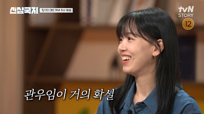 Yeo Jin-gu, Kang Han-na and all-out reasoning skills, analysis of characters → got the quiz right (New Three Kingdoms)