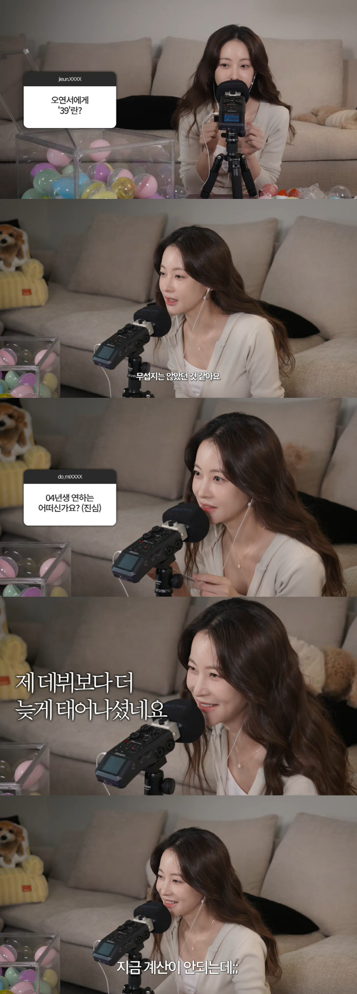 39-year-old Yeonseo Oh, 21 years old, shocked by Dash, born in 04? I can't even calculate the age difference