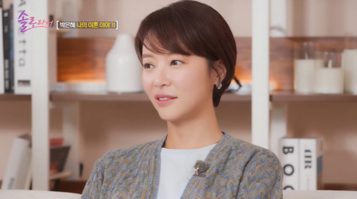 4.3 billion embezzlement Hwang Jung-eum divorces and fights with her friend...My ex-husband is a nice guy