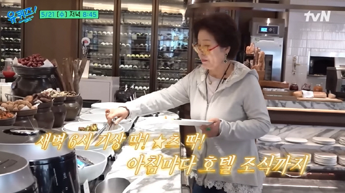 80-year-old YouTuber Sunwoo Yongnyeo is riding Mercedes Benz for hotel breakfast, isn't she a woman who spends a lot of money three or four times a week? (Yuquiz)