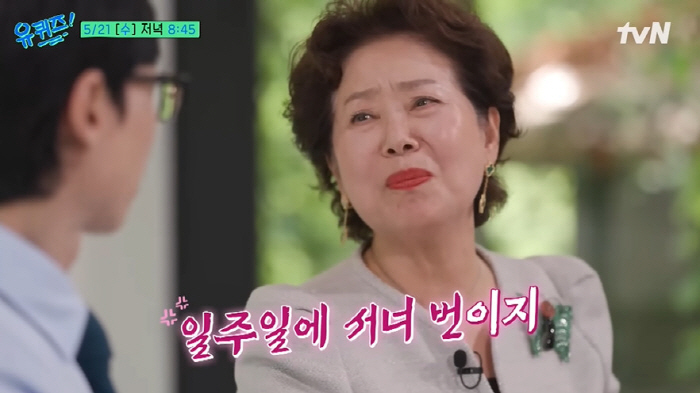 80-year-old YouTuber Sunwoo Yongnyeo is riding Mercedes Benz for hotel breakfast, isn't she a woman who spends a lot of money three or four times a week? (Yuquiz)