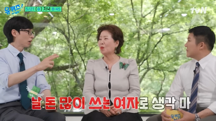 80-year-old YouTuber Sunwoo Yongnyeo is riding Mercedes Benz for hotel breakfast, isn't she a woman who spends a lot of money three or four times a week? (Yuquiz)