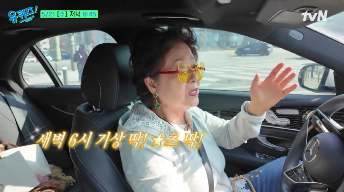 81-year-old Sunwoo Yong-yeo's Mercedes-Benz breakfast? Just 4 times a week, not spending much money (youquiz)