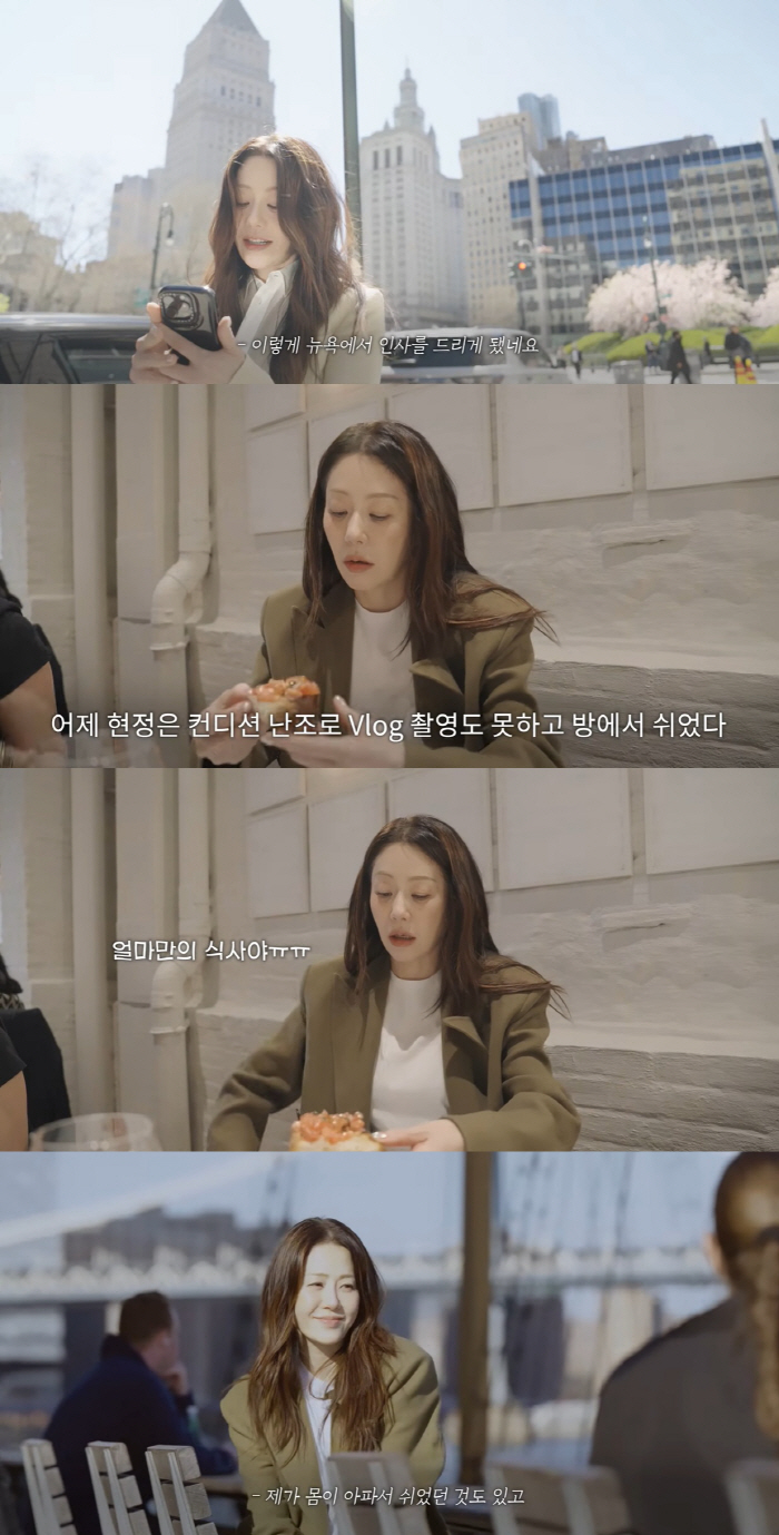 Hyun-jung Ko, a health problem, and rumors of death, as well as a decrease in physical strength..It's too hard.