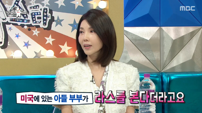 Hyundai's in-laws, Baek Ji-yeon, a couple living in the U.S., decided to appear as Las fans