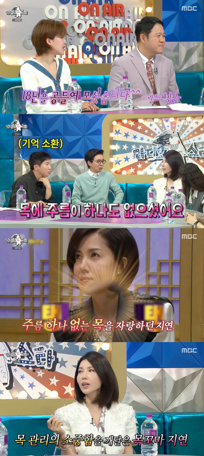 Hyundai's in-laws, Baek Ji-yeon, a couple living in the U.S., decided to appear as Las fans