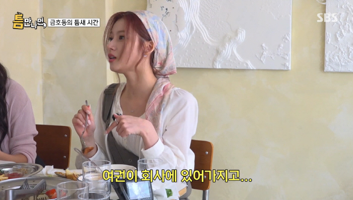 I thought about running away from TWICE and MOMO