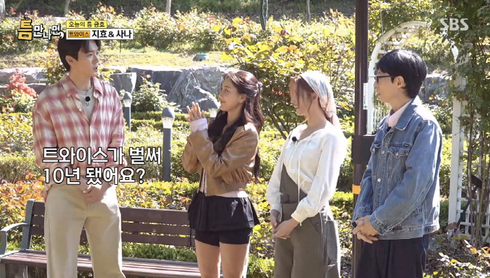 I thought about running away from TWICE and MOMO