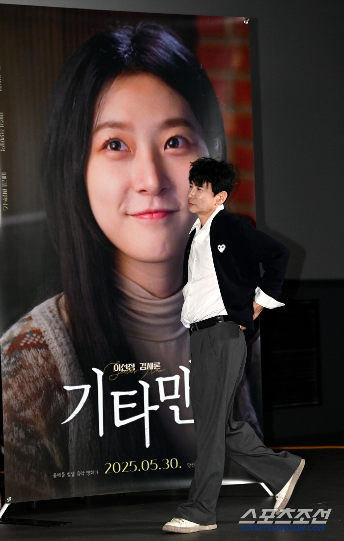  Director Lee Seon-jeong, Kim Sae-ron, part-time job at a cafe...Submission of documents, too