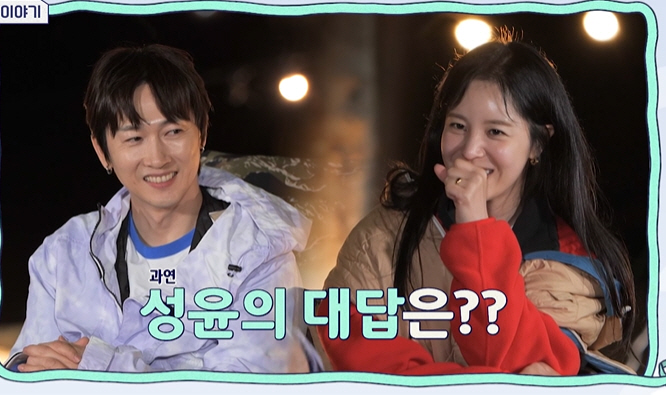 Jang Woo-hyuk ♥ Son Seong-yoon becomes the No. 1 idol actress couple, but how about a serious confession? (Brand class)