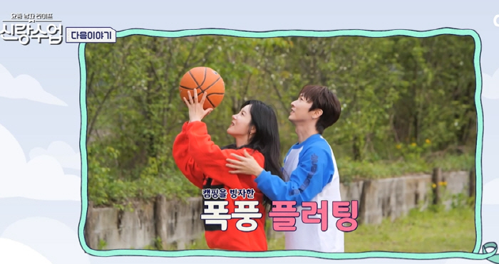 Jang Woo-hyuk ♥ Son Seong-yoon becomes the No. 1 idol actress couple, but how about a serious confession? (Brand class)