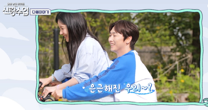 Jang Woo-hyuk ♥ Son Seong-yoon becomes the No. 1 idol actress couple, but how about a serious confession? (Brand class)
