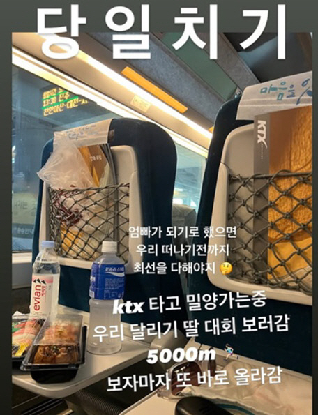 Jin Tae-hyun does his best as a parent while fighting cancer..A day trip to Miryang to support my daughter