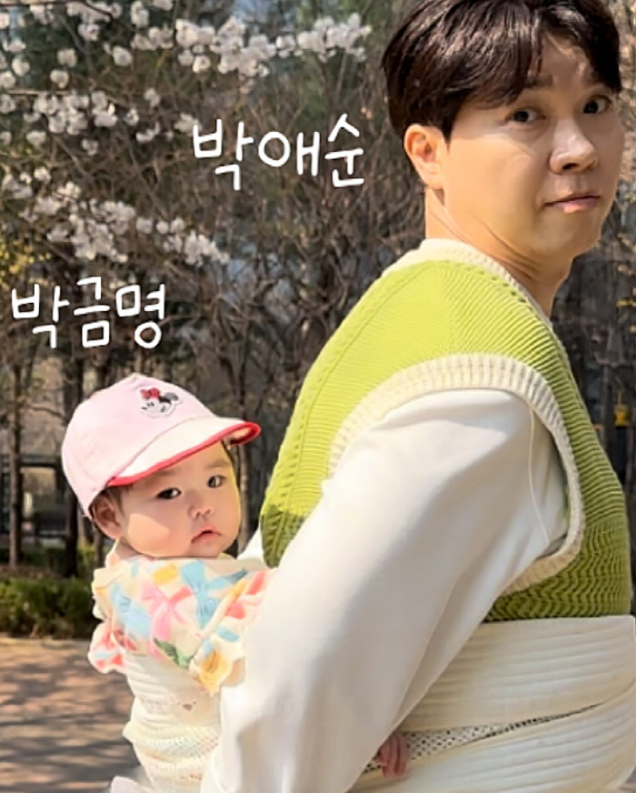 Kim Daye ♥ Park Soo-hong is raising his 7-month-old daughter, which is a shame. What happened?