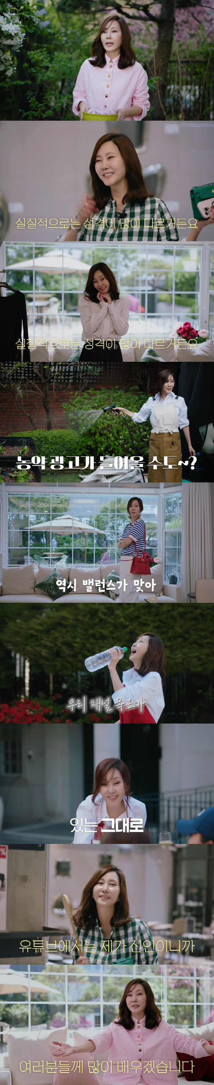 Kim Seung-woo ♥ Kim Nam-ju, 80 pyeong garden at home → Even a 100-year-old fountain is unveiled for the first time in a rural house at heart