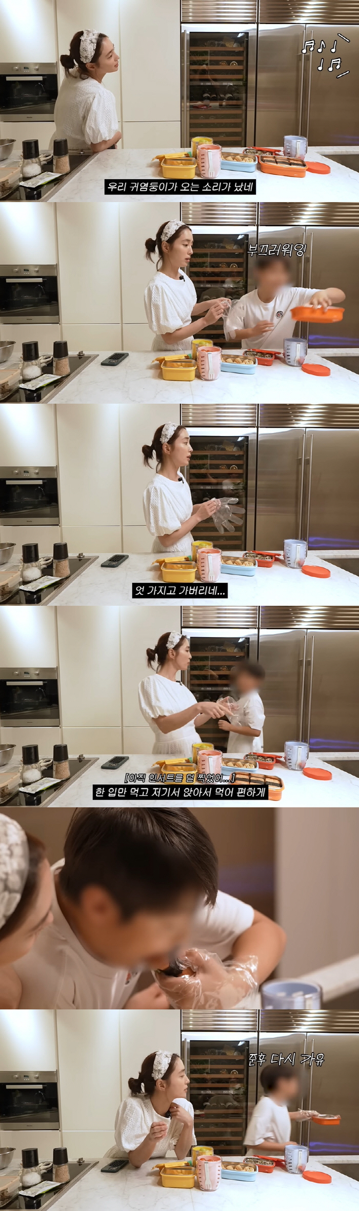 Lee Byung-hun's 10-year-old son, Bungeoppang, which Lee Min-jung also admitted, is still embarrassed by the camera (Lee Min-jung MJ)