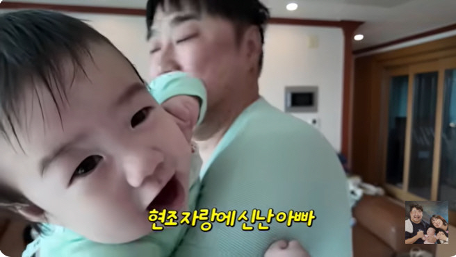 Lee Eun-hyung, ♥ Kang Jae-joon's fish-shaped bun looks like a factual attack. I'm glad he's a son