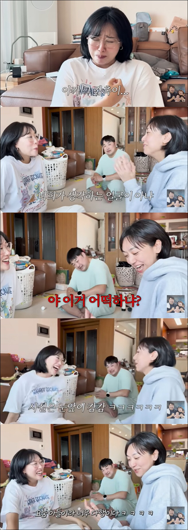 Lee Eun-hyung, ♥ Kang Jae-joon's fish-shaped bun looks like a factual attack. I'm glad he's a son