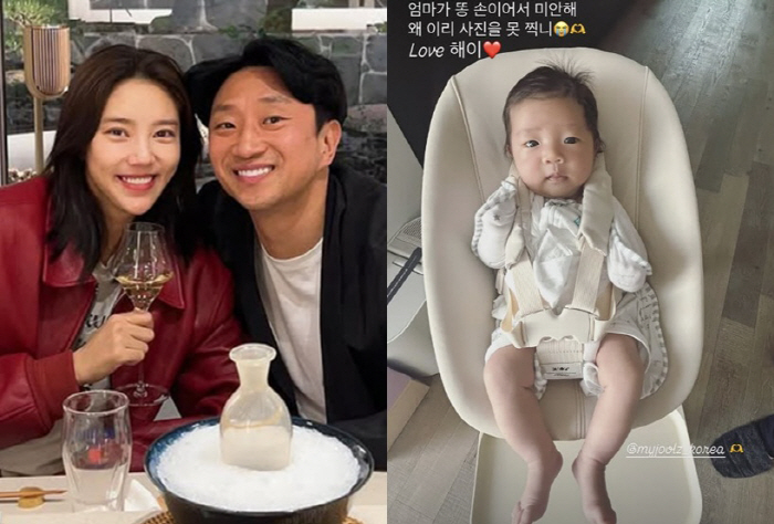 Lee Gyu-hyuk ♥ Son Dam-bi and daughter Hae-yi's wedding photo..Now, we're really family