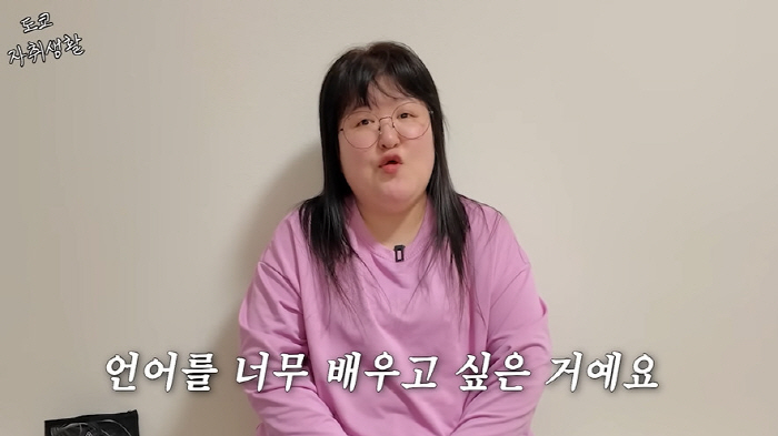 Lee Kuk-joo and Seo are trying to be proud of their voice after using the consent form