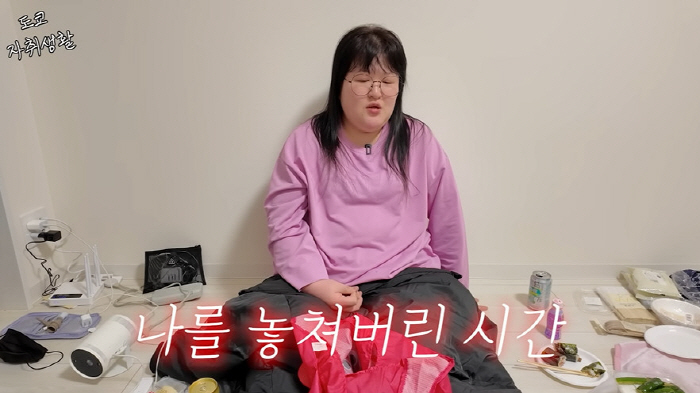 Lee Kuk-joo and Seo are trying to be proud of their voice after using the consent form